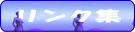 click here!-p-link