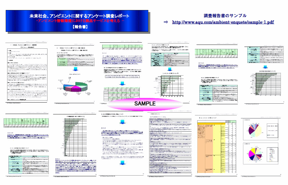 サンプル